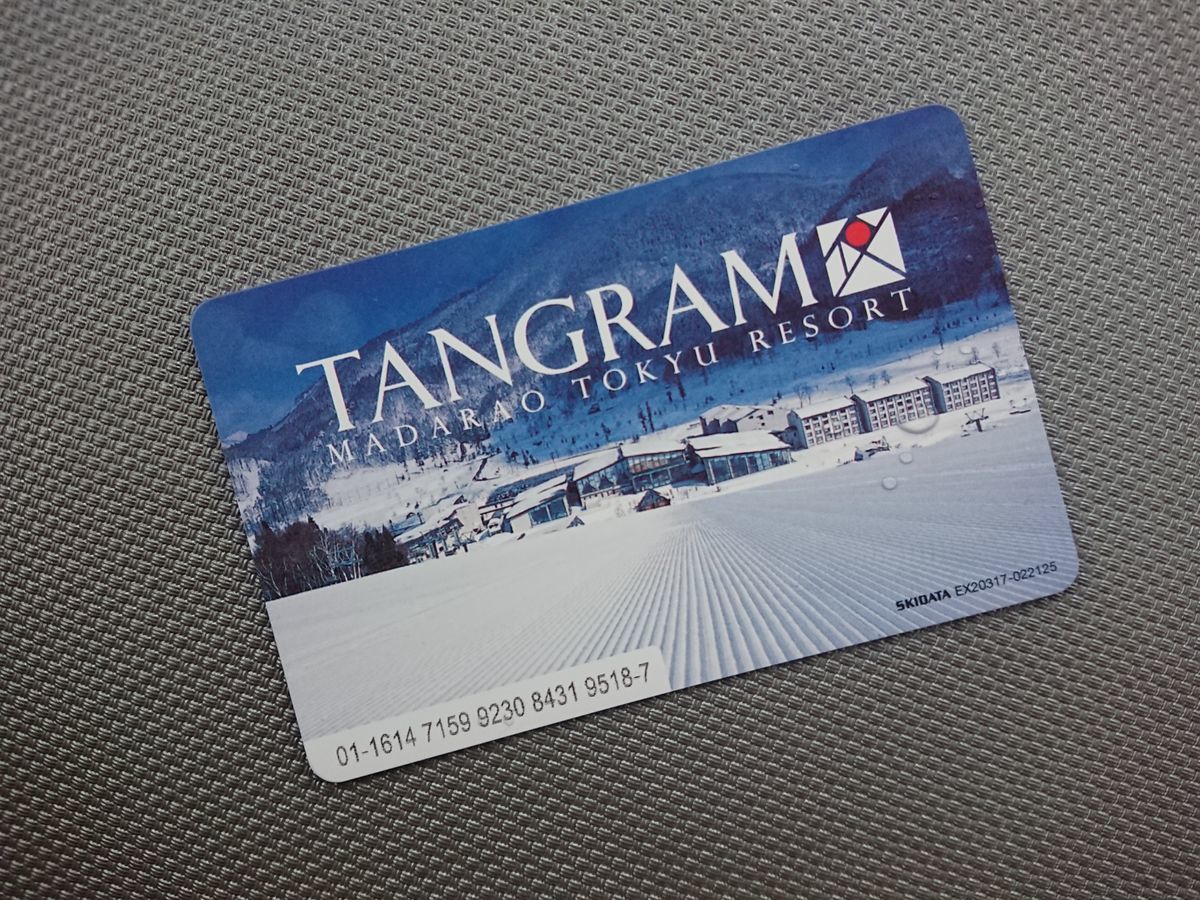 f:id:damtraveller:20201230173006j:plain