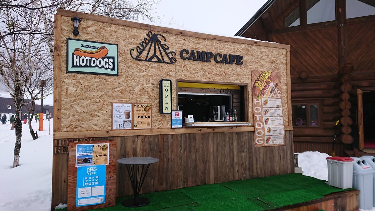 f:id:damtraveller:20201230175825j:plain