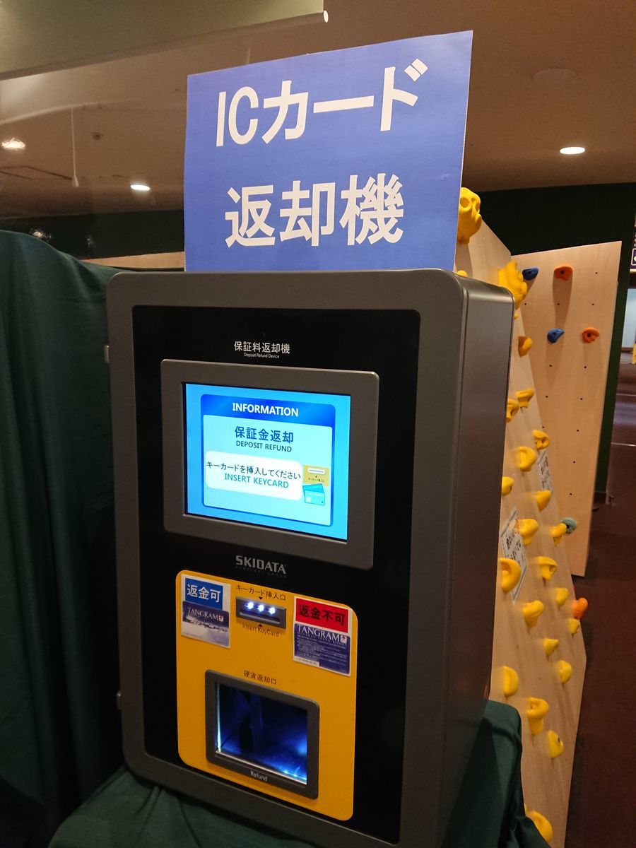 f:id:damtraveller:20201230180219j:plain