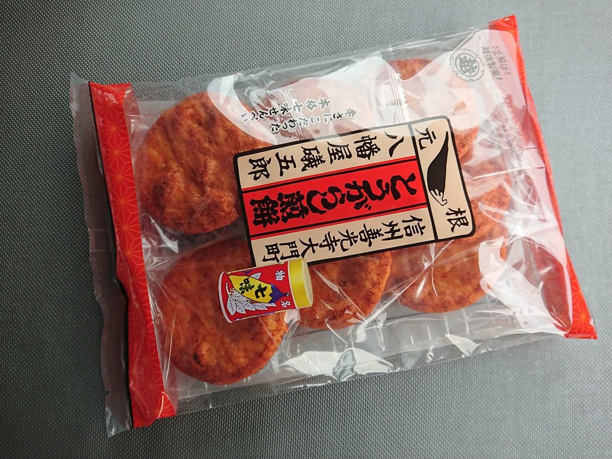 f:id:damtraveller:20201230181131j:plain