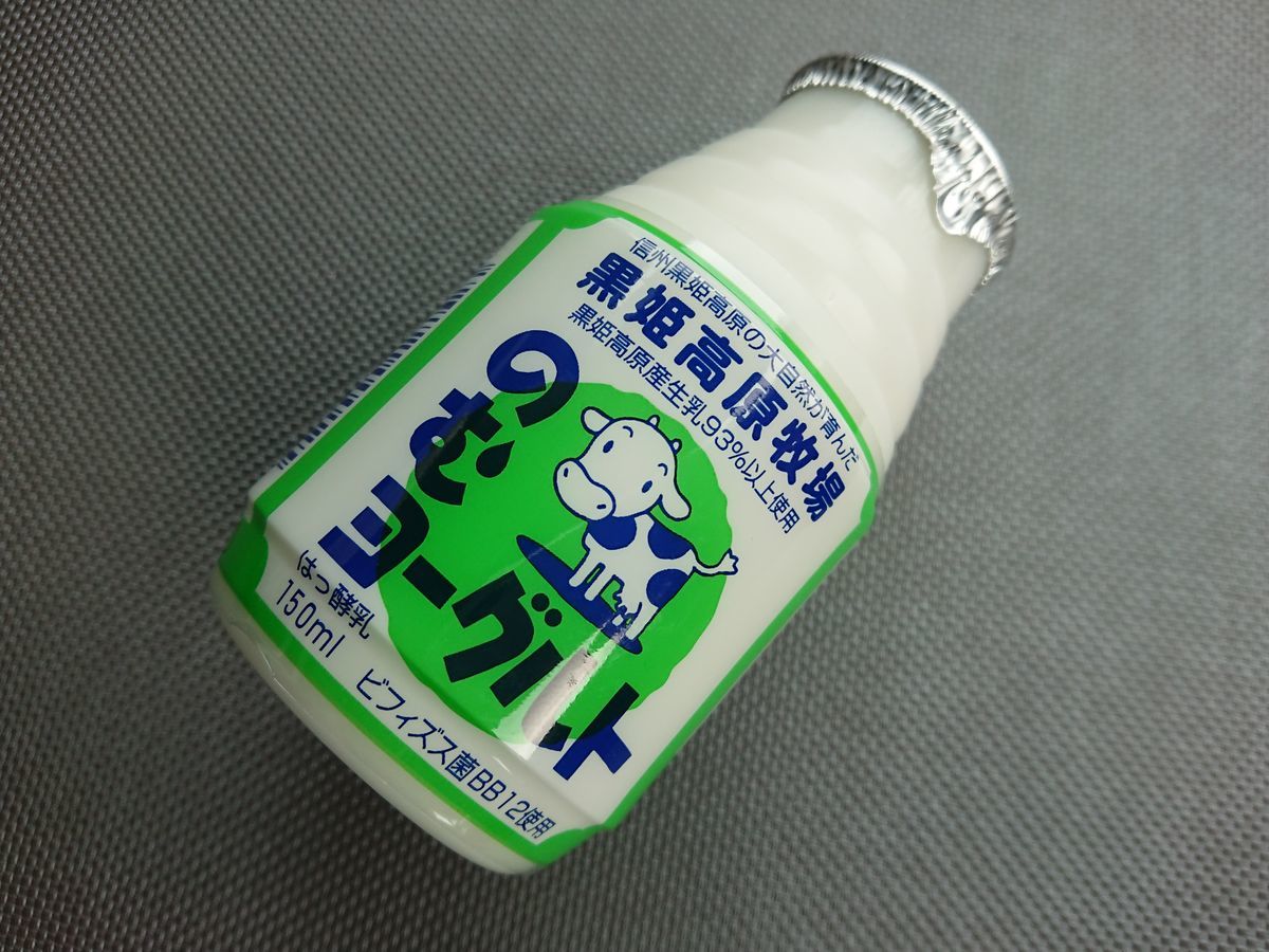 f:id:damtraveller:20201230181400j:plain