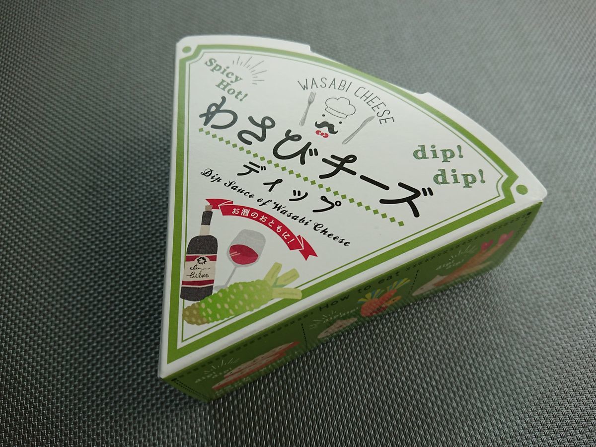 f:id:damtraveller:20201230181401j:plain