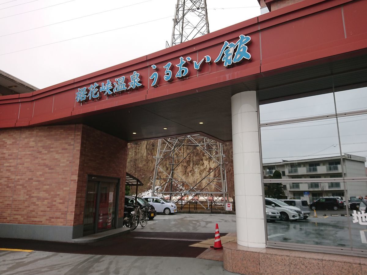 f:id:damtraveller:20201230182913j:plain