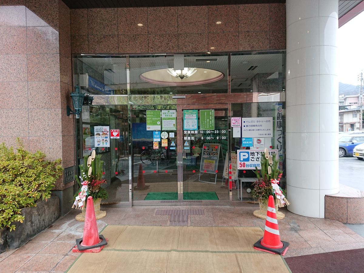 f:id:damtraveller:20201230182933j:plain