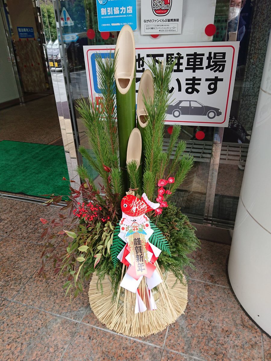 f:id:damtraveller:20201230182951j:plain