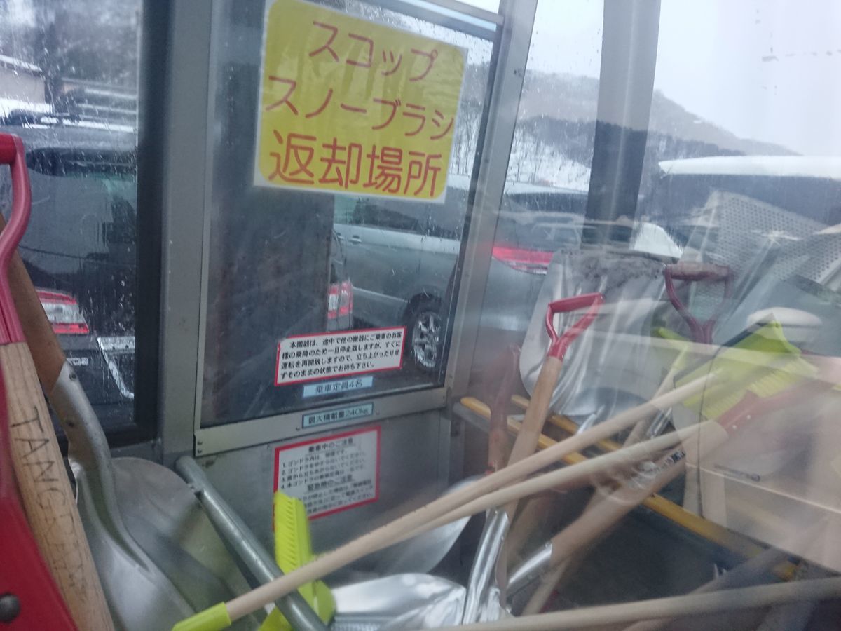 f:id:damtraveller:20201230184924j:plain