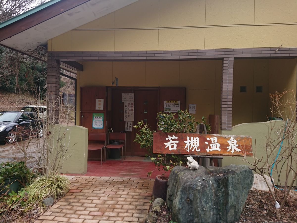 f:id:damtraveller:20210127145536j:plain