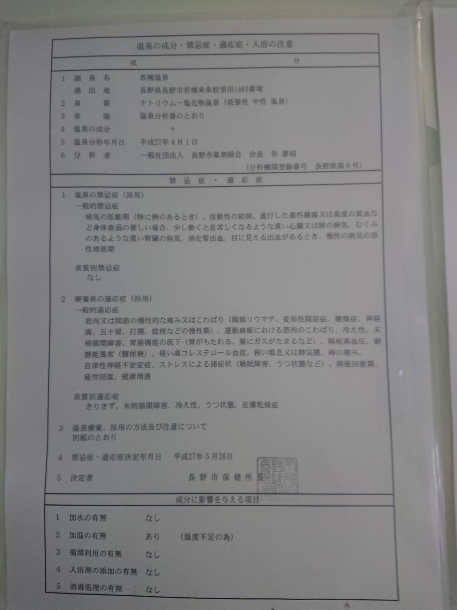 f:id:damtraveller:20210127145806j:plain