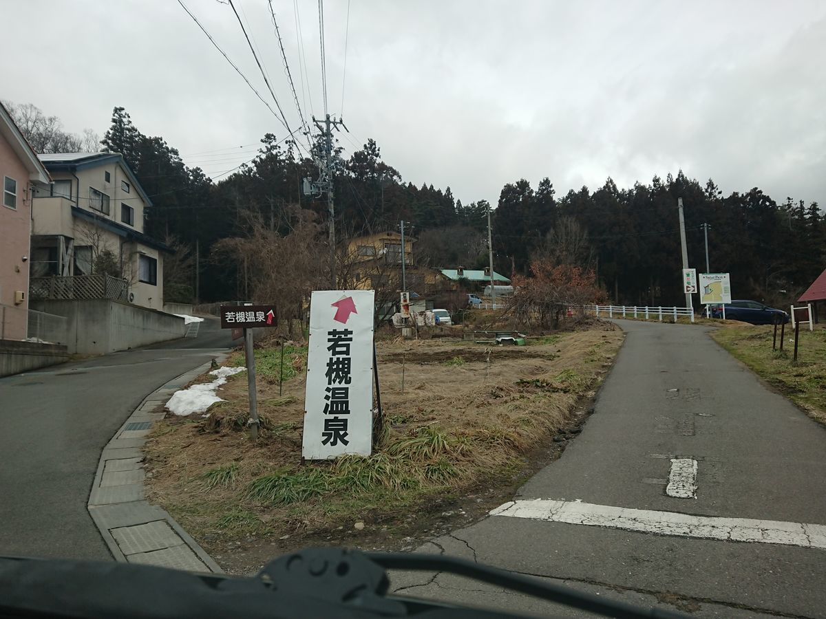 f:id:damtraveller:20210127145832j:plain