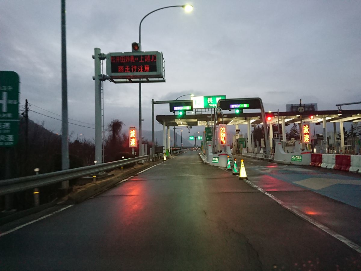 f:id:damtraveller:20210127152114j:plain