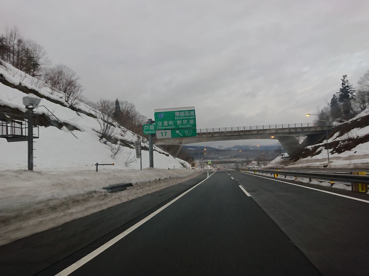 f:id:damtraveller:20210127152243j:plain