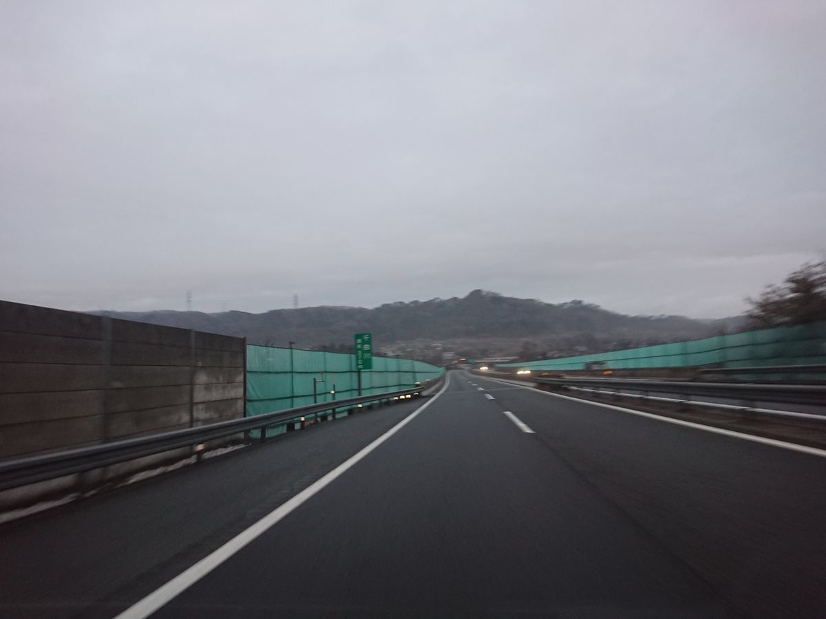 f:id:damtraveller:20210127152440j:plain