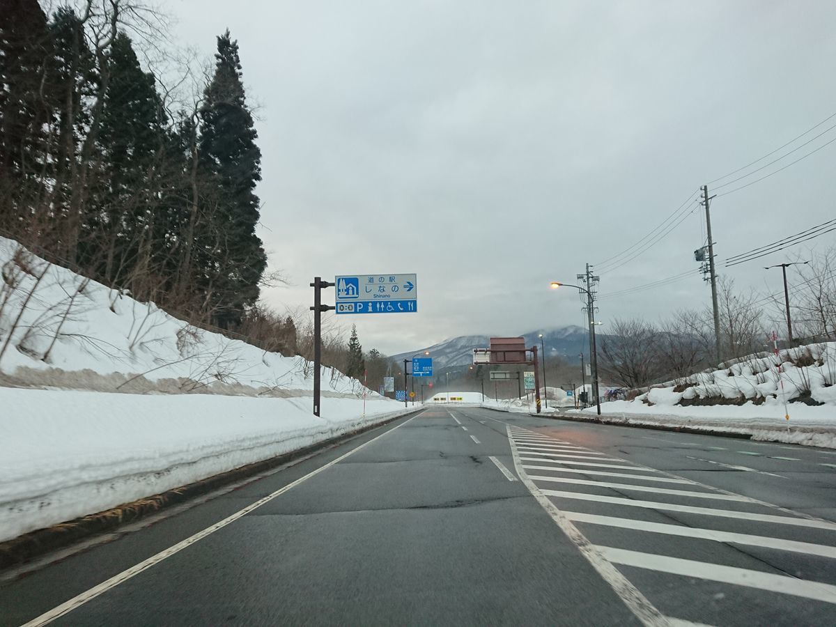 f:id:damtraveller:20210127152707j:plain