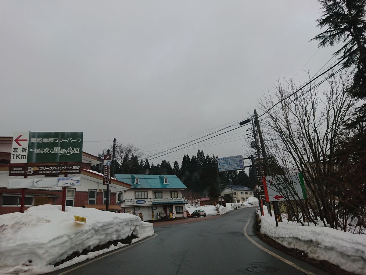 f:id:damtraveller:20210127152850j:plain