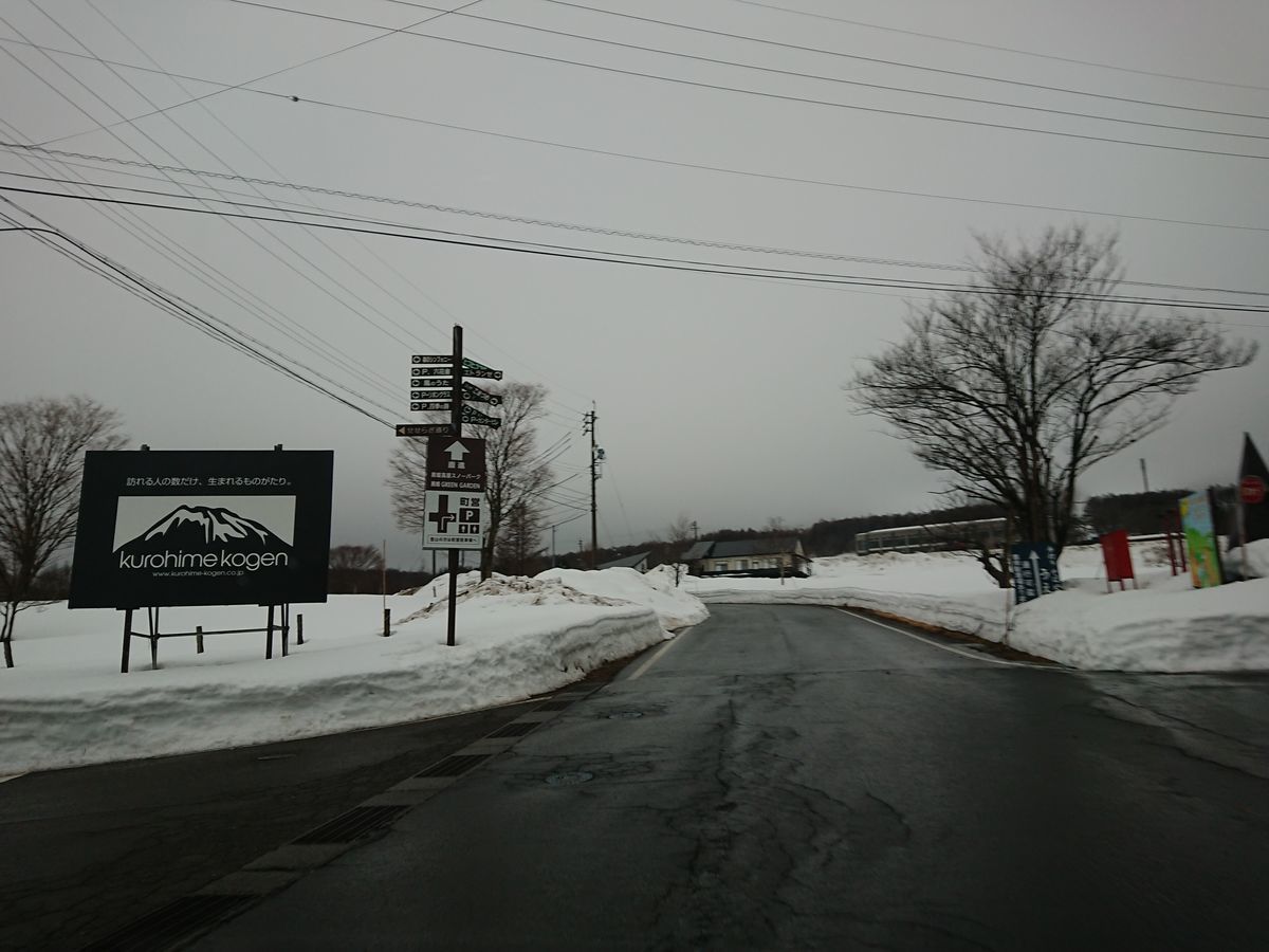 f:id:damtraveller:20210127152900j:plain