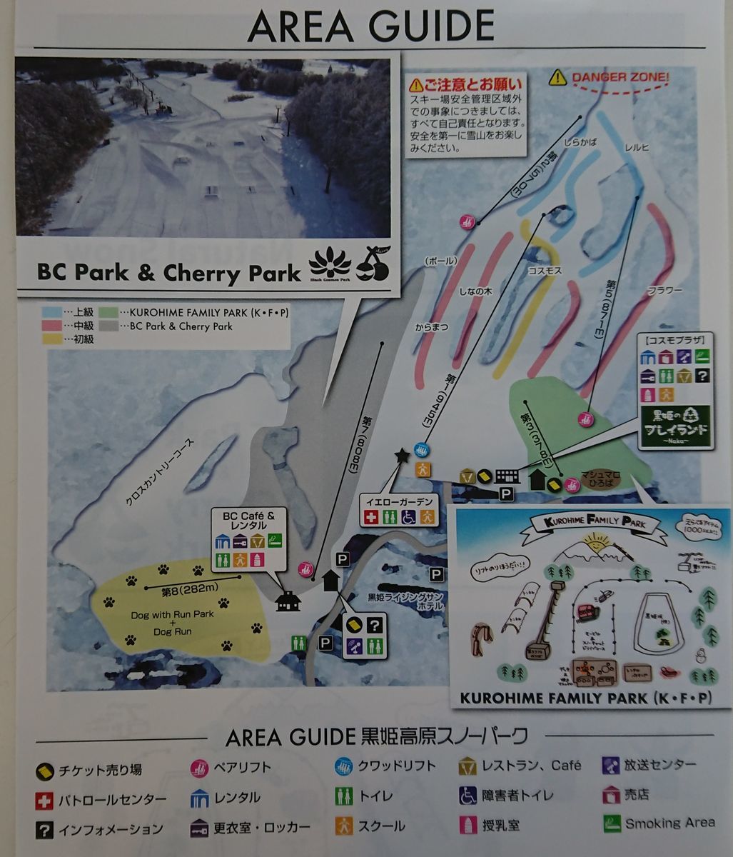 f:id:damtraveller:20210127153557j:plain