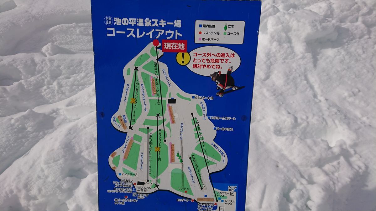 f:id:damtraveller:20210128163056j:plain
