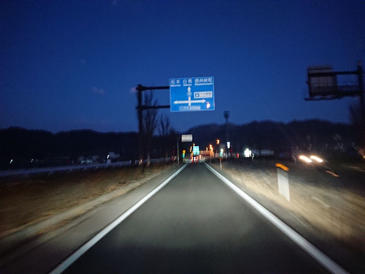 f:id:damtraveller:20210204153348j:plain