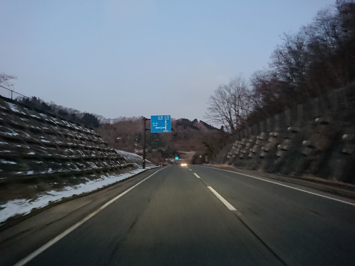 f:id:damtraveller:20210204153446j:plain