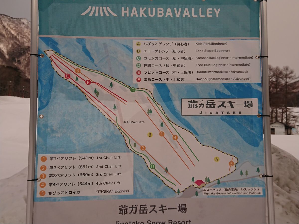 f:id:damtraveller:20210204155409j:plain