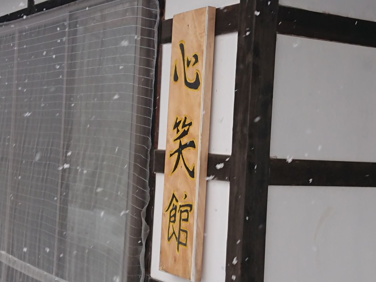 f:id:damtraveller:20210204161507j:plain