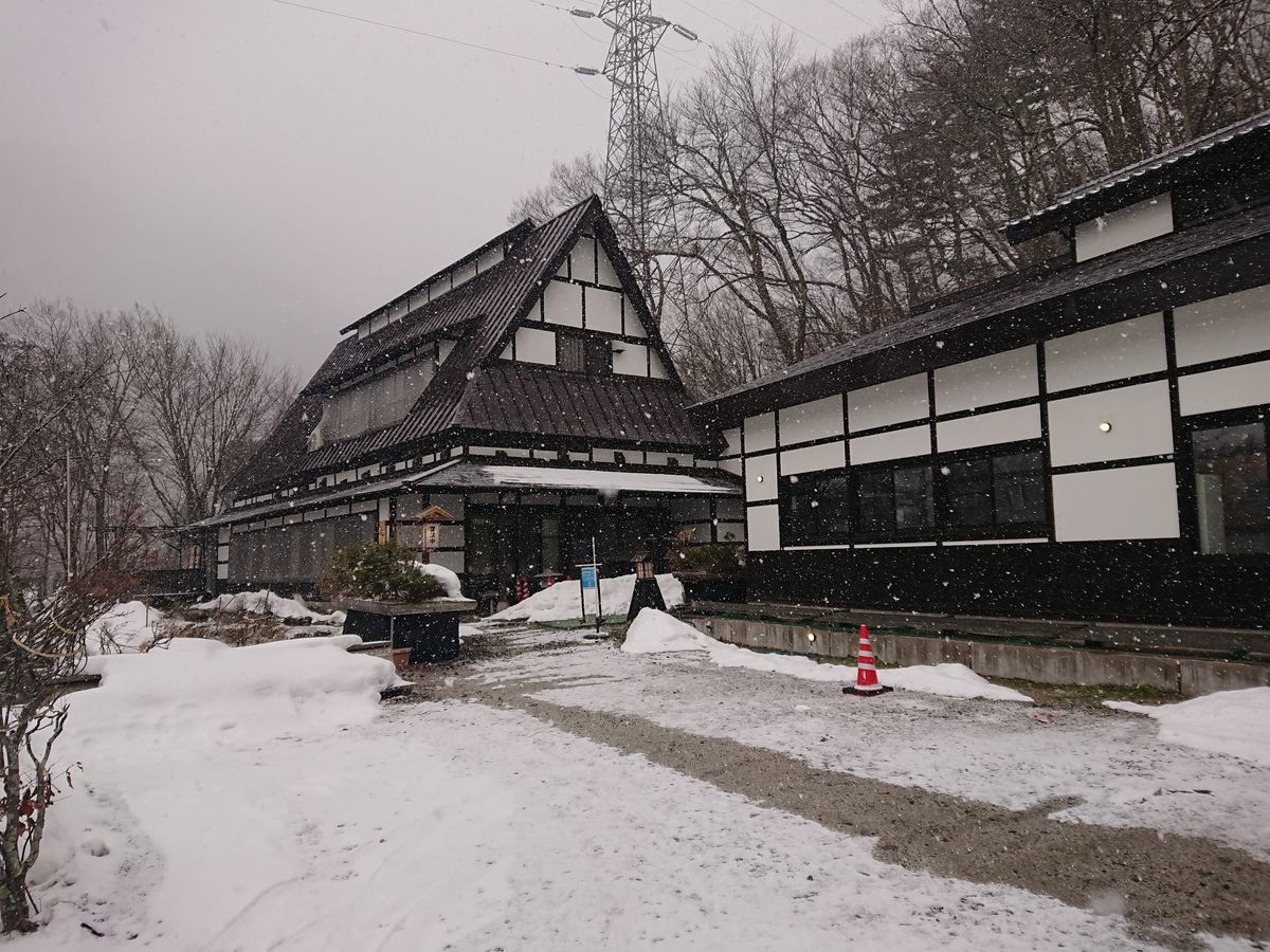 f:id:damtraveller:20210204161542j:plain