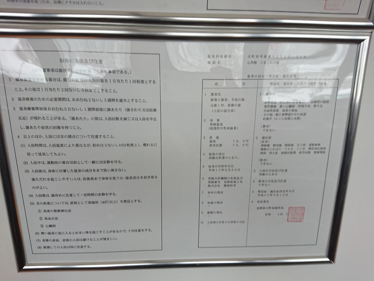 f:id:damtraveller:20210204162313j:plain