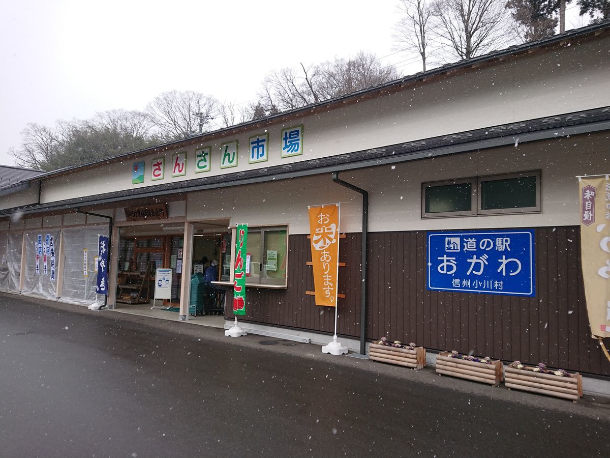 f:id:damtraveller:20210204162916j:plain