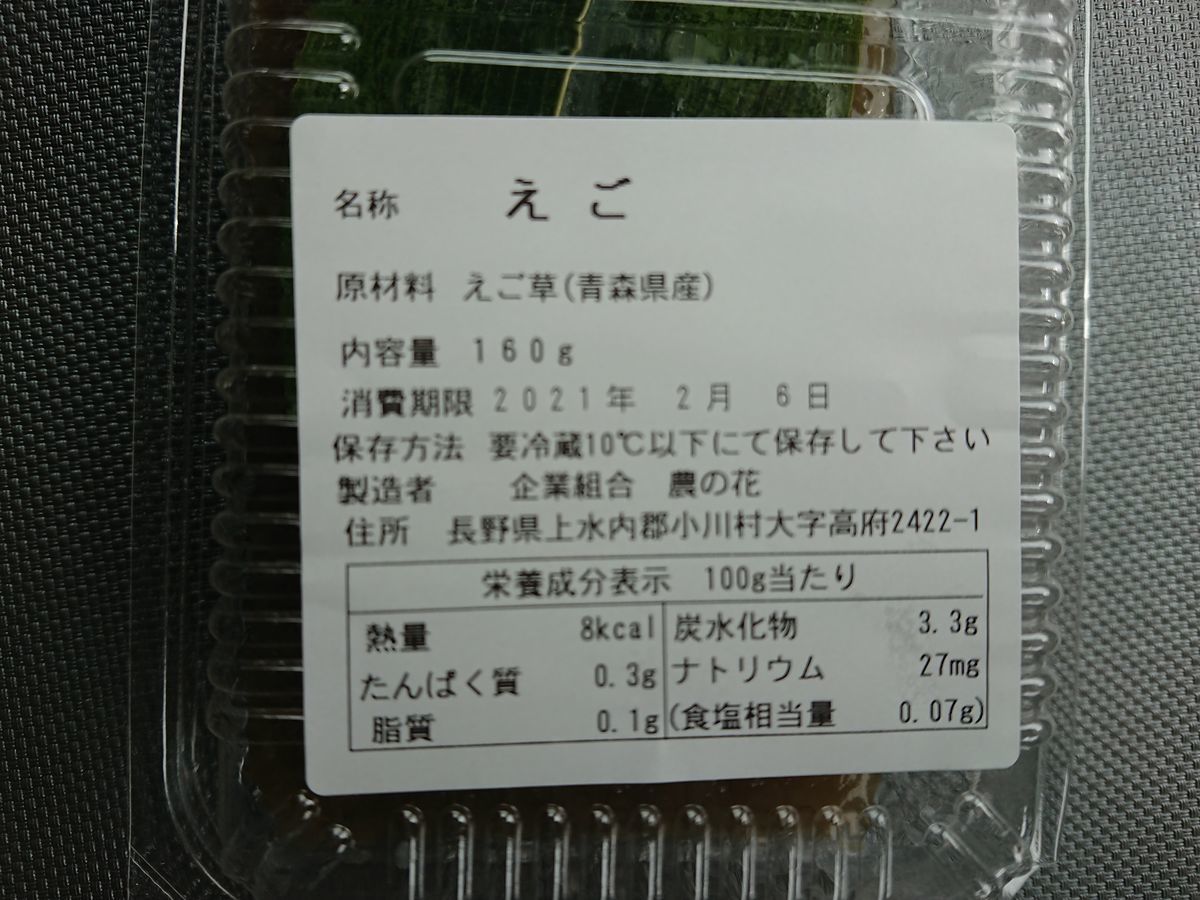 f:id:damtraveller:20210204163105j:plain