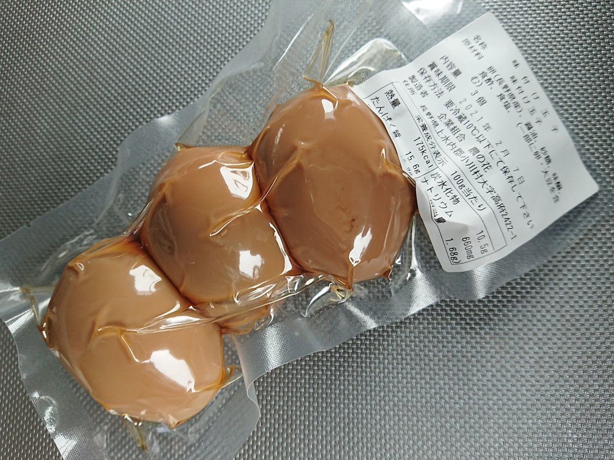 f:id:damtraveller:20210204163141j:plain