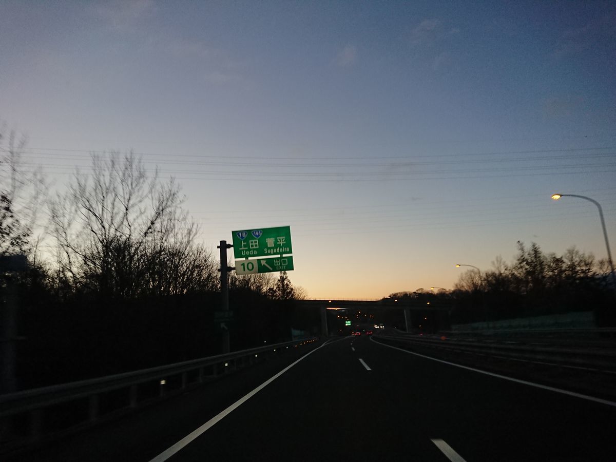 f:id:damtraveller:20210205161544j:plain