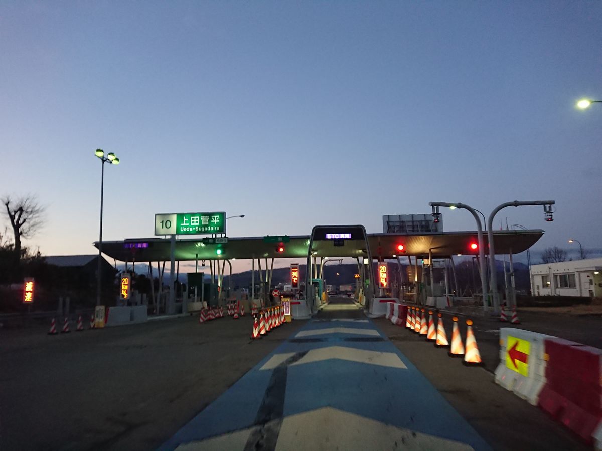 f:id:damtraveller:20210205161611j:plain