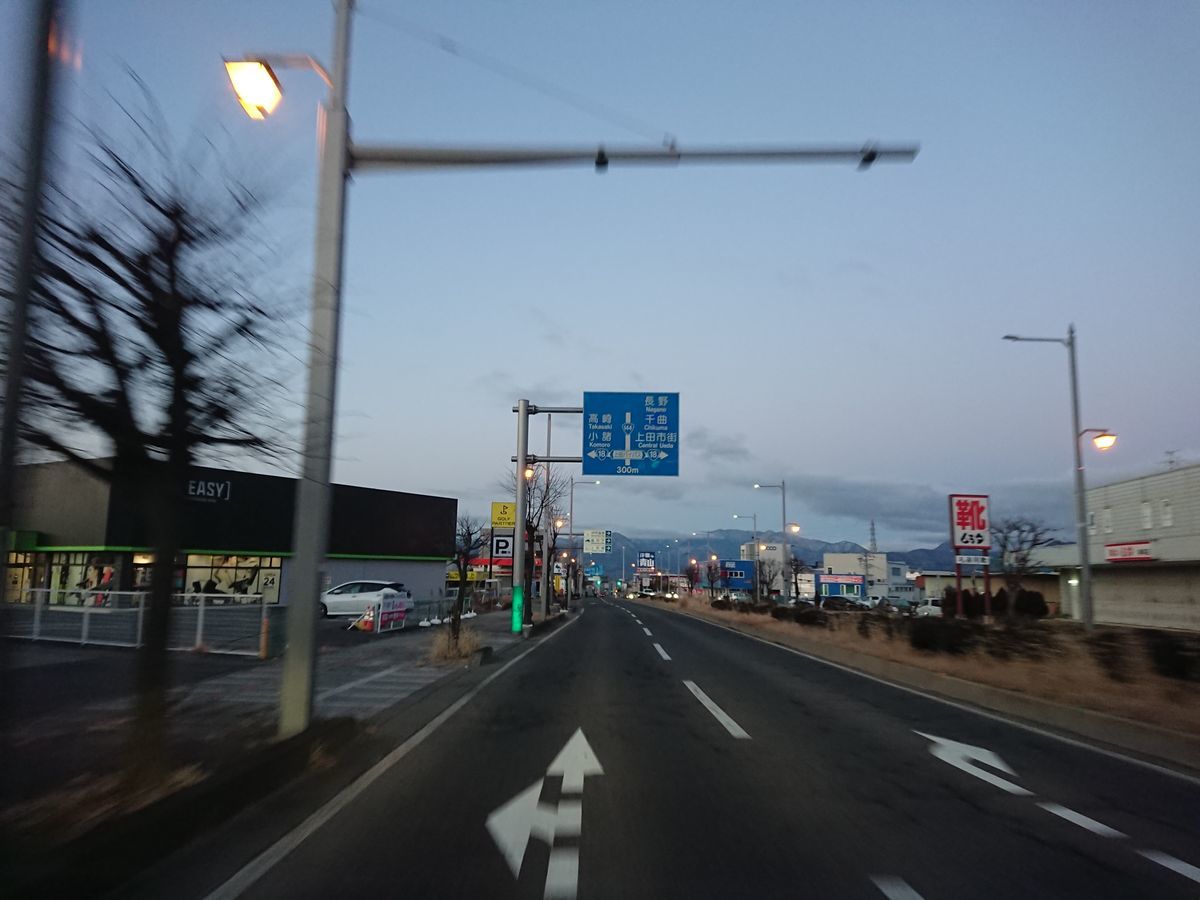 f:id:damtraveller:20210205162552j:plain