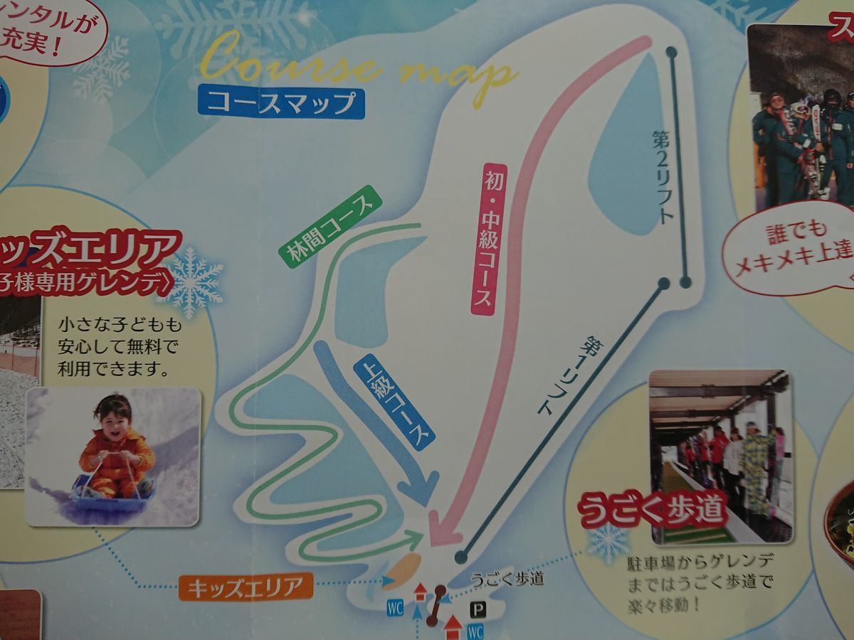 f:id:damtraveller:20210205165948j:plain