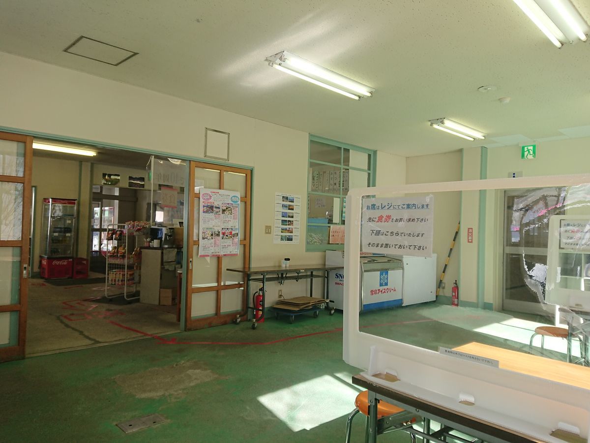 f:id:damtraveller:20210205173515j:plain