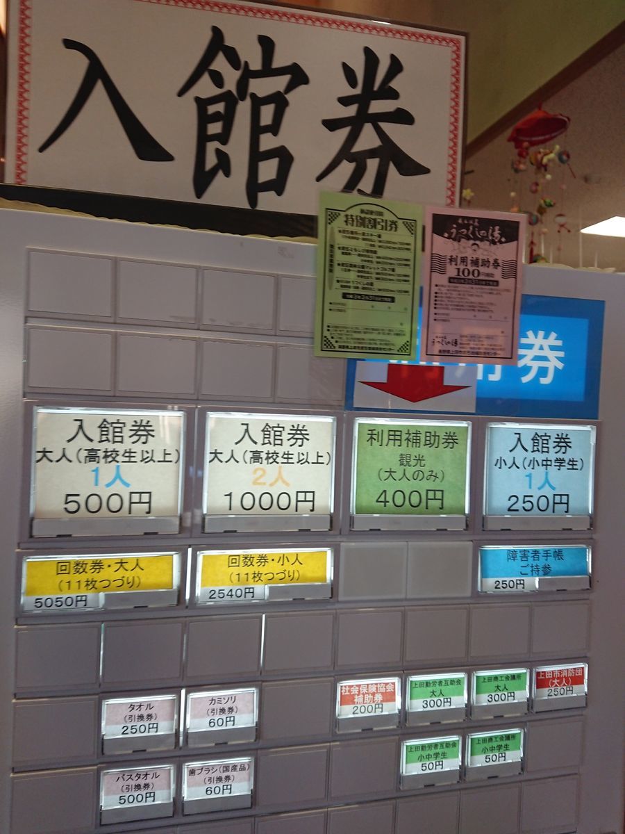 f:id:damtraveller:20210205174127j:plain