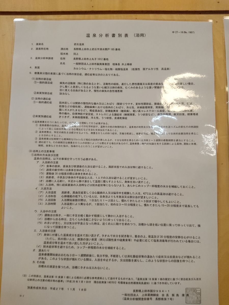 f:id:damtraveller:20210205174144j:plain