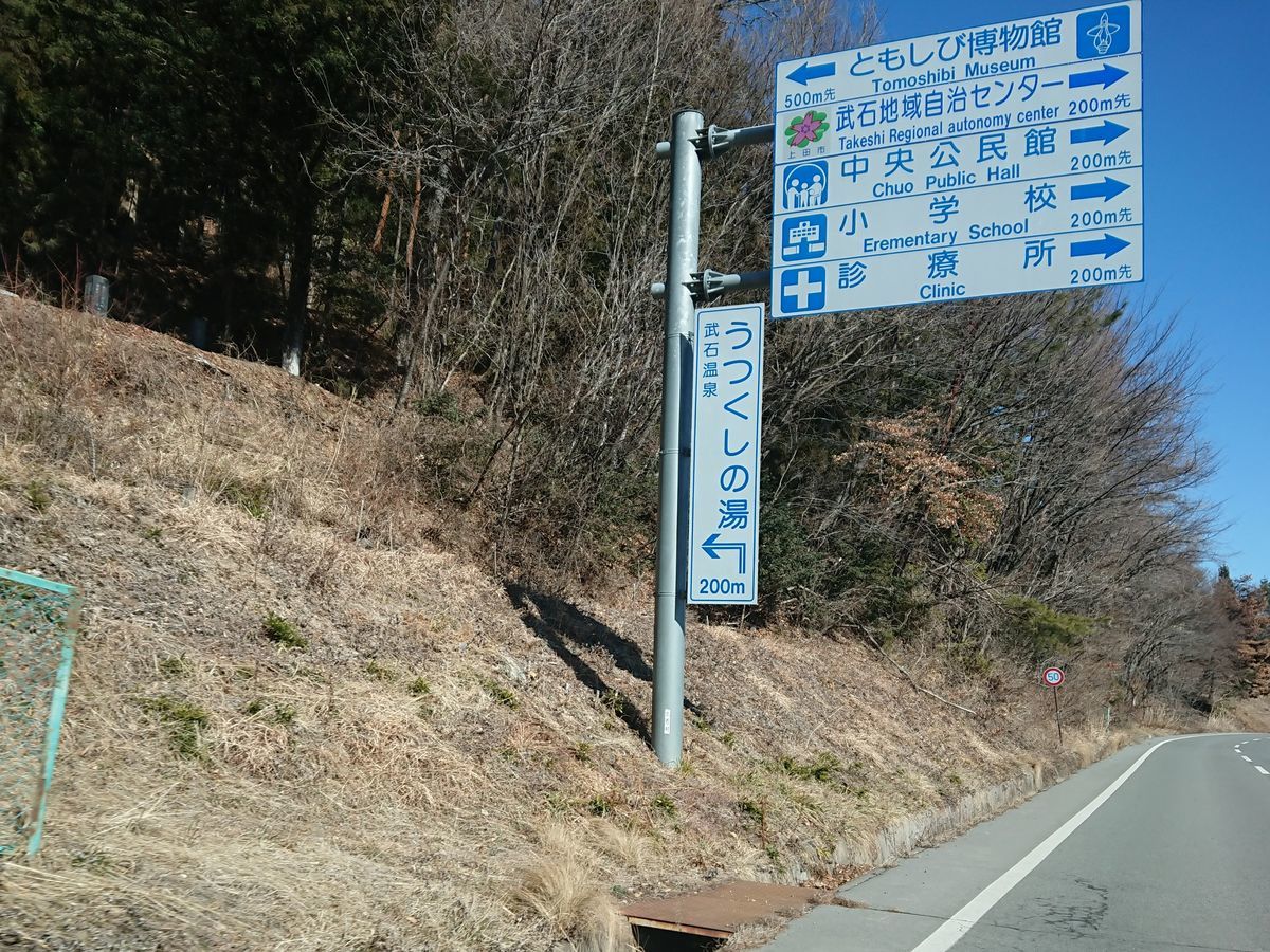 f:id:damtraveller:20210205174300j:plain