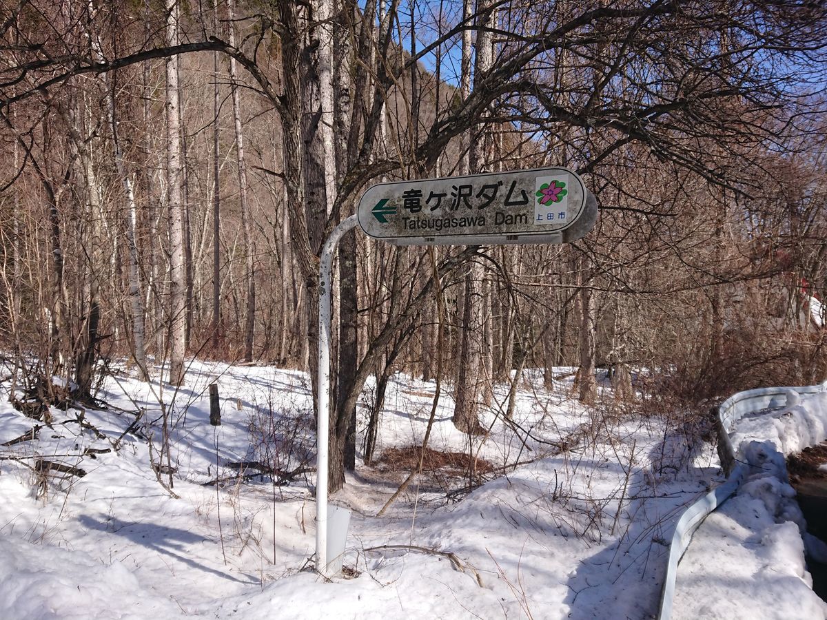 f:id:damtraveller:20210205180358j:plain