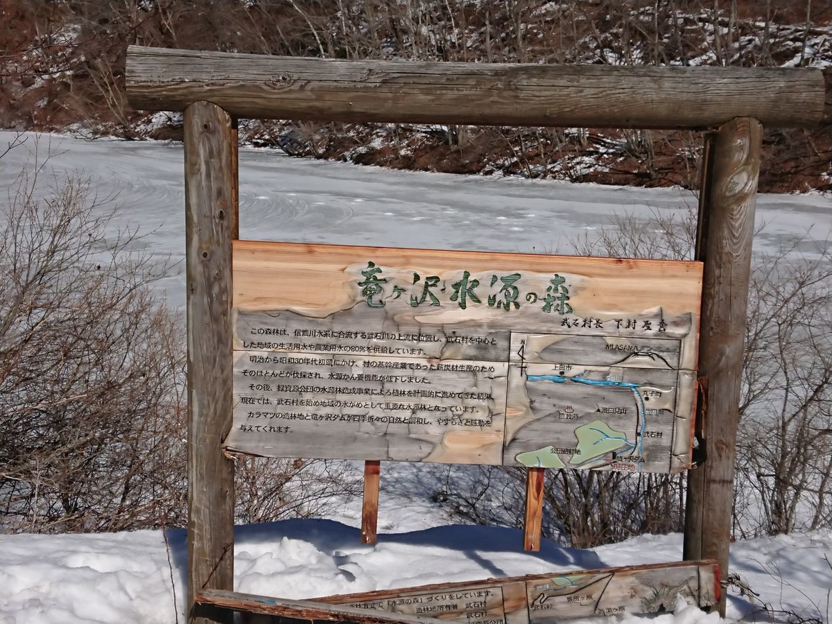 f:id:damtraveller:20210205180512j:plain