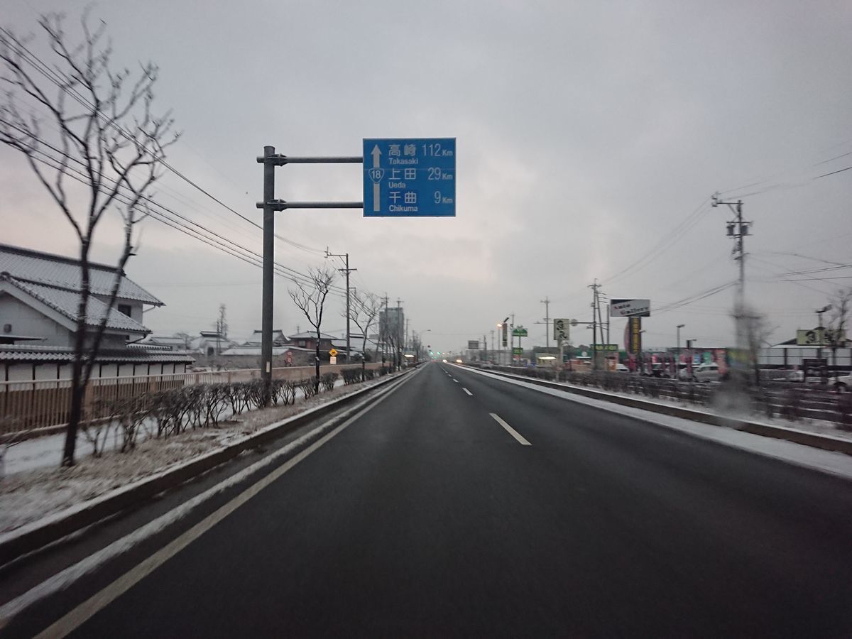 f:id:damtraveller:20210211150216j:plain