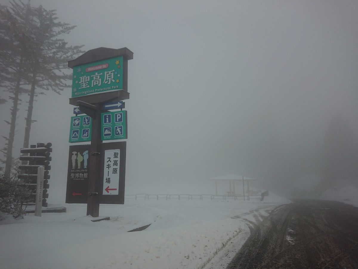 f:id:damtraveller:20210211150959j:plain