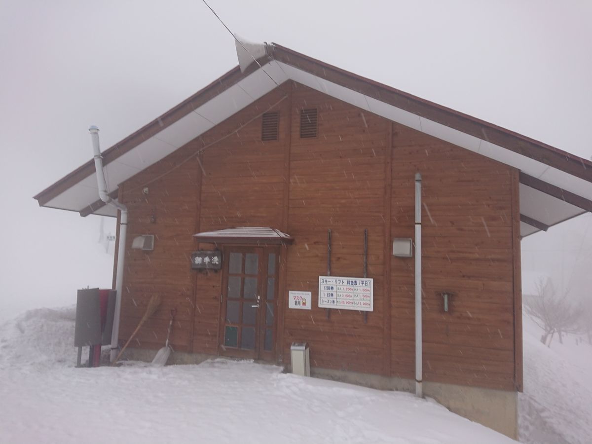 f:id:damtraveller:20210211151503j:plain