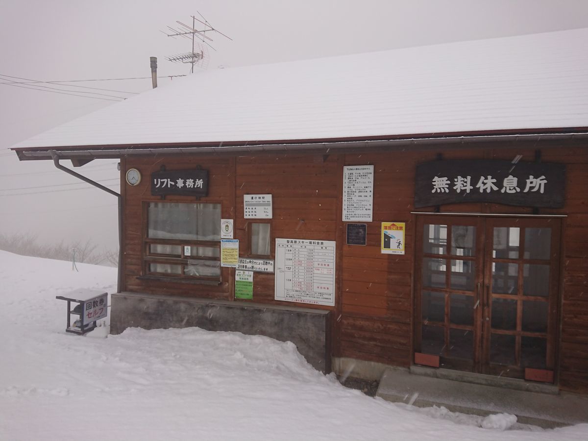 f:id:damtraveller:20210211151627j:plain