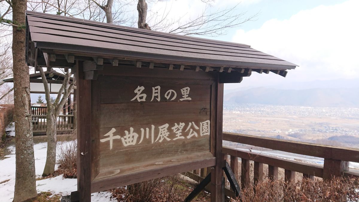 f:id:damtraveller:20210211164007j:plain