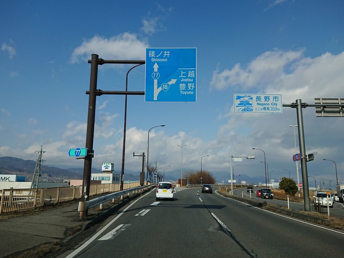 f:id:damtraveller:20210211165737j:plain