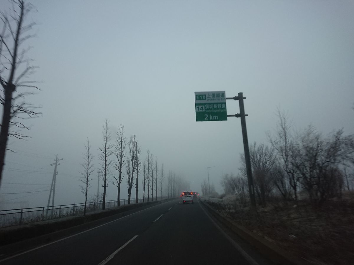 f:id:damtraveller:20210212153901j:plain