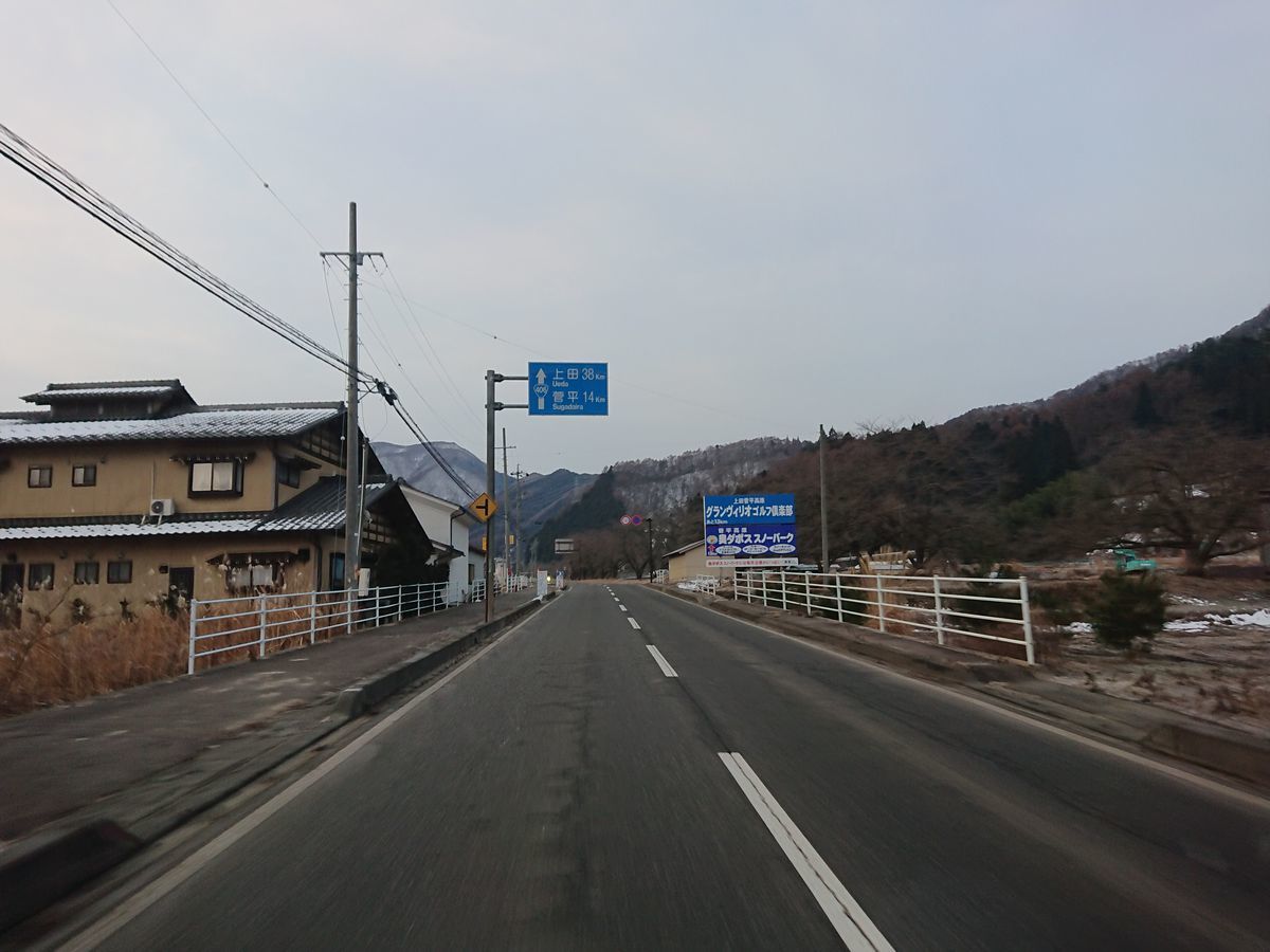 f:id:damtraveller:20210212154246j:plain