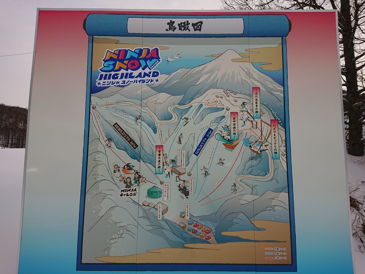 f:id:damtraveller:20210212155750j:plain