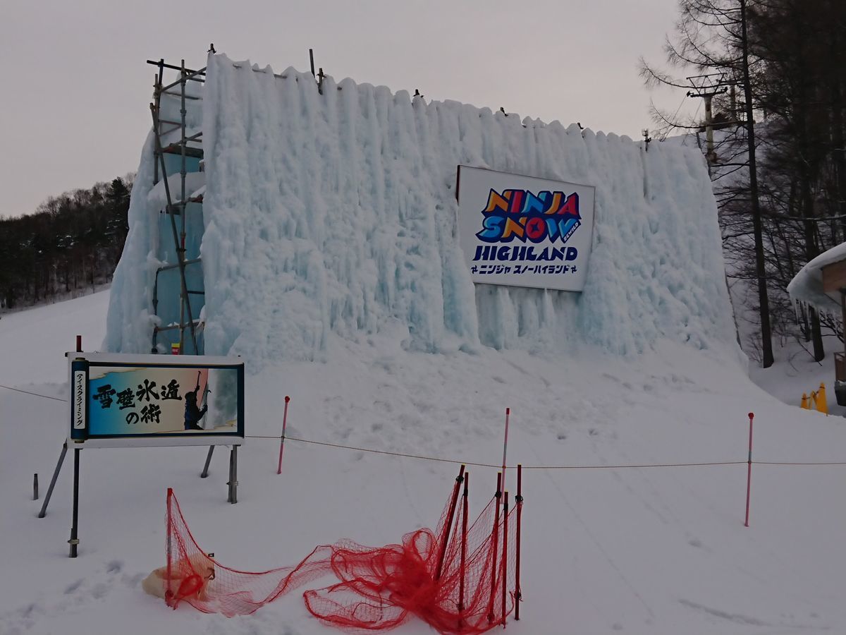 f:id:damtraveller:20210212160025j:plain